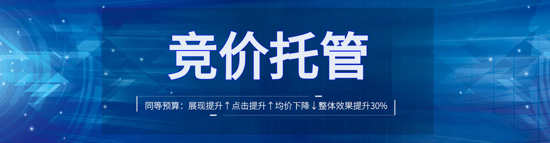 北流百度怎么推广