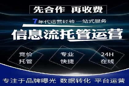 SEM搜索引擎优化案例：揭秘企业品牌知名度提升之道