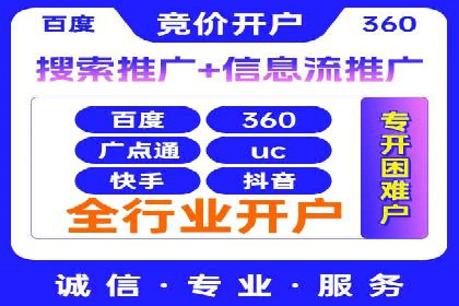 百度竞价广告优化案例：效果提升秘诀